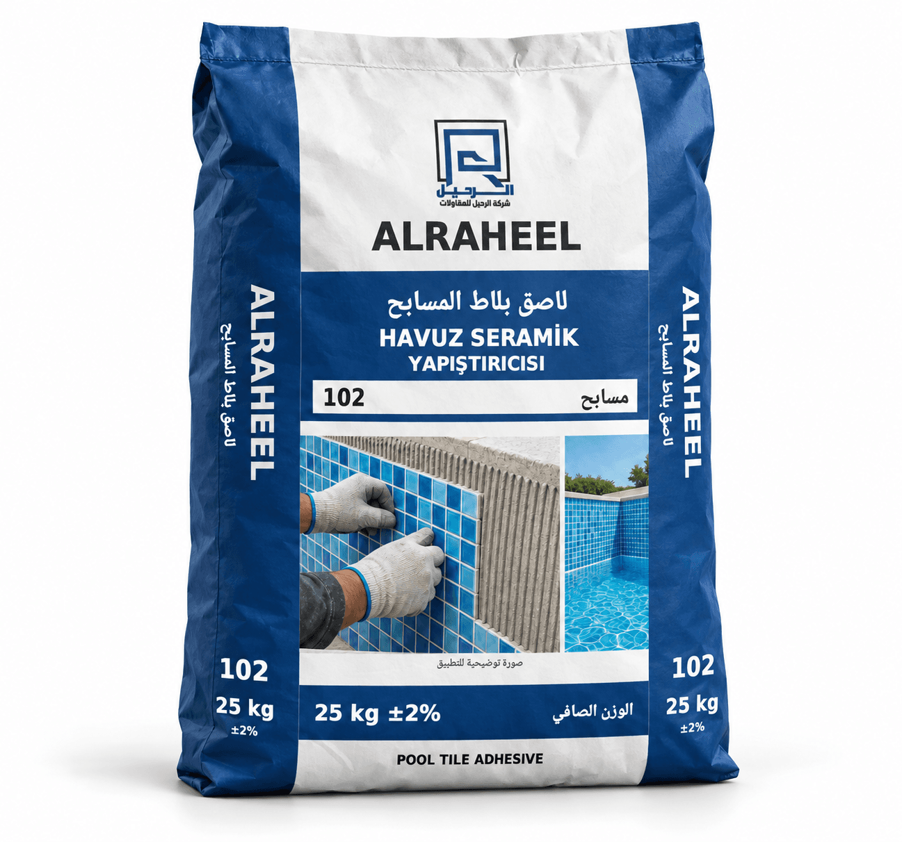 كيس لاصق بلاط المسابح الرحيل 102