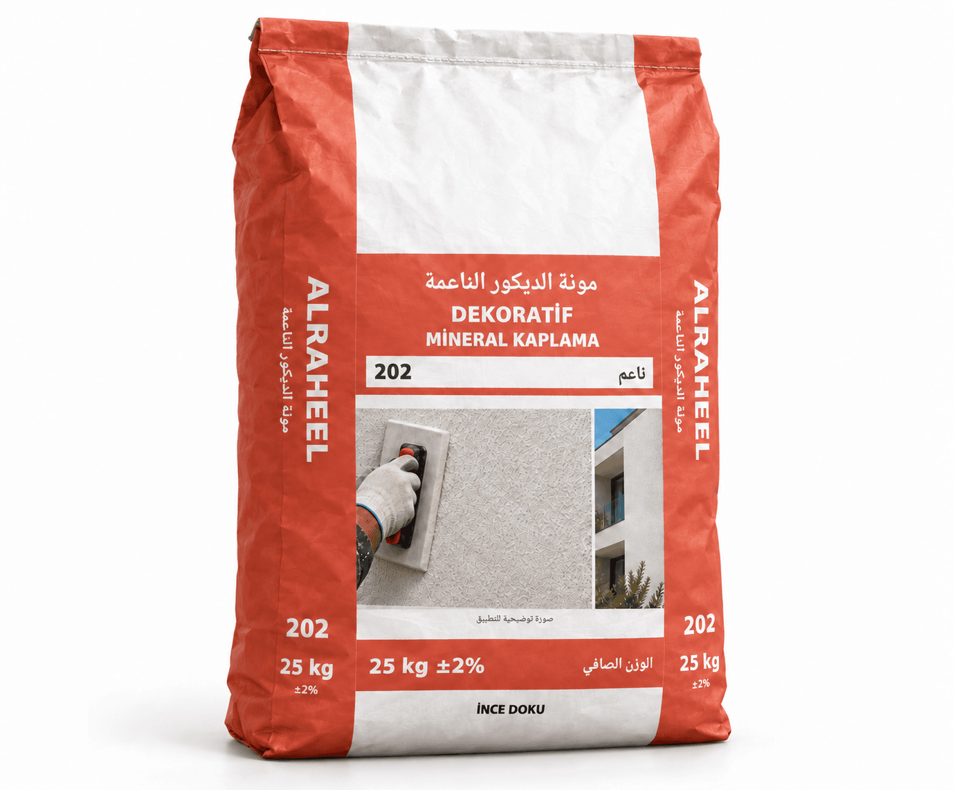 كيس مونة الديكور الناعمة الرحيل 202