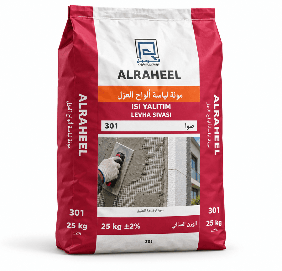 كيس مونة لياسة ألواح العزل الرحيل 301
